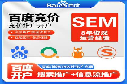如何在短时间内完成网络推广开户？看这里！