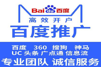 案例解读：百度竞价运营如何实现盈利