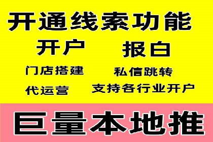 抖音信息流代理助力农产品销售的增长故事